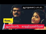 ஒருமுறையாயினும் உம்மை பார்க்கணும்  -Orumuraiyayinum Ummai Parkkanum