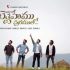 கிறிஸ்துமஸ் கொண்டாட்டம்-CHRISTMAS KONDATTAM YESU PIRANTHARE