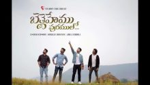 BETHLEHEMU PURAMULO-బేత్లెహేము పురములో ఒక నాటి రాతిరి