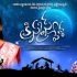 இயேசுவே நீர் போதுமே – Yesuve Neer Pothume
