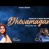 நான் நம்பும் தெய்வம் – Naan Nambum Dheivam