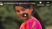 என் இயேசையா எனக்காக ஜீவன் தந்த