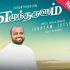 வேதத்தின் ஒளியில் கடக்கும் – Veathathin Oliyil Kadakkum
