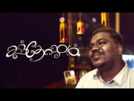 கருவறையில் தோன்றும் முன்-Karuvaraiyil Thondrum Mun