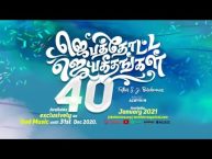 பிள்ளை நான் தேவ பிள்ளை நான்-Pillai Naan Deva Pillai Naan