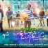 அடிங்கட மேளம் – Adingada Melam