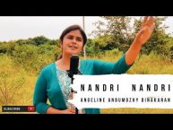 நன்றி நன்றி என் தேவனே-Nandri Nandri En Devane