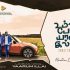 வெறுமையான  பாத்திரம் – Verumaiyana paathiram