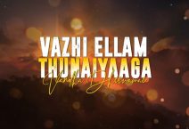 வழி எல்லாம் துணையாக -Vazhi Ellam Thunaiyaga