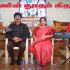 மரண இருள் பள்ளத்தாக்கில் -Marana Irulil pallathakkil