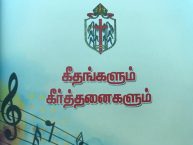 உன்னதம் ஆழம் எங்கேயும்