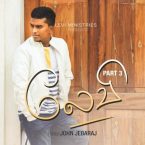 பெலவானாய் என்னை மாற்றினவர்-BELAVAANAAI ENNAI MAATRINAVAR